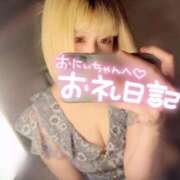 ヒメ日記 2025/09/05 02:31 投稿 あずさ ENTERTAINMENT SOAP LOVE VEGAS(ラブベガス)