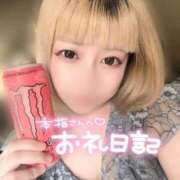 ヒメ日記 2025/09/11 10:26 投稿 あずさ ENTERTAINMENT SOAP LOVE VEGAS(ラブベガス)