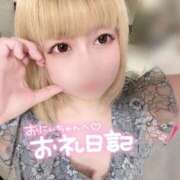 ヒメ日記 2025/09/11 13:21 投稿 あずさ ENTERTAINMENT SOAP LOVE VEGAS(ラブベガス)