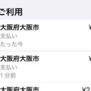 ヒメ日記 2025/09/14 12:36 投稿 あずさ ENTERTAINMENT SOAP LOVE VEGAS(ラブベガス)