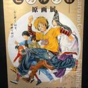 ヒメ日記 2025/09/14 13:16 投稿 あずさ ENTERTAINMENT SOAP LOVE VEGAS(ラブベガス)