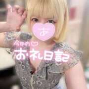 ヒメ日記 2025/09/22 22:46 投稿 あずさ ENTERTAINMENT SOAP LOVE VEGAS(ラブベガス)