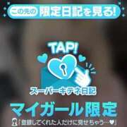 ヒメ日記 2025/10/01 22:16 投稿 あずさ ENTERTAINMENT SOAP LOVE VEGAS(ラブベガス)