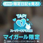 ヒメ日記 2025/10/06 18:06 投稿 あずさ ENTERTAINMENT SOAP LOVE VEGAS(ラブベガス)