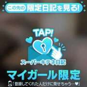 ヒメ日記 2025/10/07 14:36 投稿 あずさ ENTERTAINMENT SOAP LOVE VEGAS(ラブベガス)