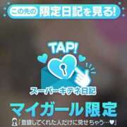 ヒメ日記 2025/10/08 16:46 投稿 あずさ ENTERTAINMENT SOAP LOVE VEGAS(ラブベガス)