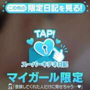 ヒメ日記 2025/10/10 20:30 投稿 あずさ ENTERTAINMENT SOAP LOVE VEGAS(ラブベガス)