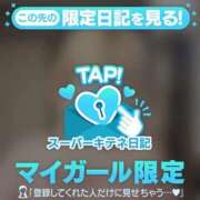 ヒメ日記 2025/10/14 20:22 投稿 あずさ ENTERTAINMENT SOAP LOVE VEGAS(ラブベガス)