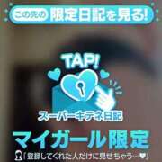 ヒメ日記 2025/11/27 23:46 投稿 あずさ ENTERTAINMENT SOAP LOVE VEGAS(ラブベガス)