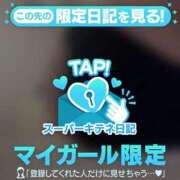 ヒメ日記 2025/11/28 12:56 投稿 あずさ ENTERTAINMENT SOAP LOVE VEGAS(ラブベガス)