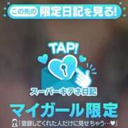 ヒメ日記 2025/11/30 03:36 投稿 あずさ ENTERTAINMENT SOAP LOVE VEGAS(ラブベガス)