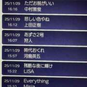 ヒメ日記 2025/11/30 11:26 投稿 あずさ ENTERTAINMENT SOAP LOVE VEGAS(ラブベガス)