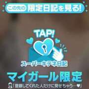 ヒメ日記 2025/12/03 14:56 投稿 あずさ ENTERTAINMENT SOAP LOVE VEGAS(ラブベガス)