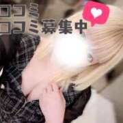 ヒメ日記 2026/02/08 00:16 投稿 あずさ ENTERTAINMENT SOAP LOVE VEGAS(ラブベガス)