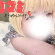 ヒメ日記 2026/04/07 21:26 投稿 あずさ ENTERTAINMENT SOAP LOVE VEGAS(ラブベガス)