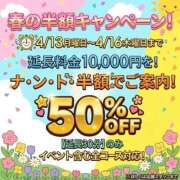 ヒメ日記 2026/04/15 15:16 投稿 あずさ ENTERTAINMENT SOAP LOVE VEGAS(ラブベガス)