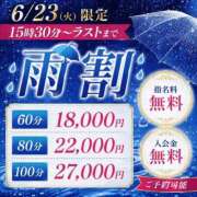 ヒメ日記 2026/06/23 17:26 投稿 あずさ ENTERTAINMENT SOAP LOVE VEGAS(ラブベガス)