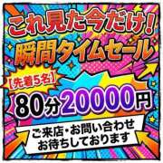 ヒメ日記 2026/07/08 21:26 投稿 あずさ ENTERTAINMENT SOAP LOVE VEGAS(ラブベガス)