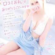 ヒメ日記 2026/09/17 20:49 投稿 あずさ ENTERTAINMENT SOAP LOVE VEGAS(ラブベガス)