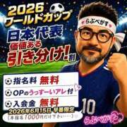 ヒメ日記 2026/06/15 12:28 投稿 くみ ENTERTAINMENT SOAP LOVE VEGAS(ラブベガス)