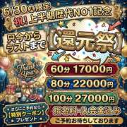 ヒメ日記 2026/06/30 15:26 投稿 くみ ENTERTAINMENT SOAP LOVE VEGAS(ラブベガス)