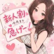 ヒメ日記 2026/08/12 10:17 投稿 くみ ENTERTAINMENT SOAP LOVE VEGAS(ラブベガス)