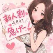 ヒメ日記 2026/08/21 10:21 投稿 くみ ENTERTAINMENT SOAP LOVE VEGAS(ラブベガス)
