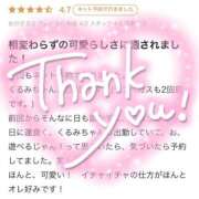 ヒメ日記 2025/06/23 18:36 投稿 くるみ ENTERTAINMENT SOAP LOVE VEGAS(ラブベガス)