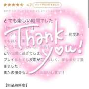 ヒメ日記 2025/07/08 23:56 投稿 くるみ ENTERTAINMENT SOAP LOVE VEGAS(ラブベガス)