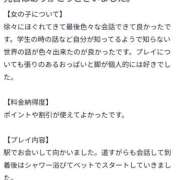 ヒメ日記 2024/11/08 19:30 投稿 きらら 奥鉄オクテツ神奈川店（デリヘル市場グループ）