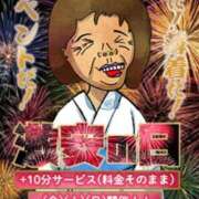 ヒメ日記 2025/08/09 11:53 投稿 ひかる 熟女の風俗最終章 相模原店