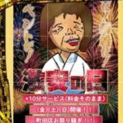 ヒメ日記 2025/08/16 10:40 投稿 ひかる 熟女の風俗最終章 相模原店