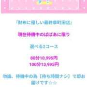ひかる ☆。.:＊・゜ 熟女の風俗最終章 相模原店