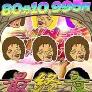 ひかる イベント 熟女の風俗最終章 町田店