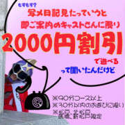 ヒメ日記 2025/06/17 15:48 投稿 あかり 素人妻御奉仕倶楽部Hip's松戸店
