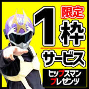 ヒメ日記 2025/06/20 12:39 投稿 あかり 素人妻御奉仕倶楽部Hip's松戸店