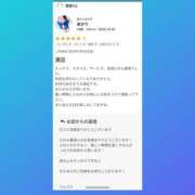 ヒメ日記 2025/07/18 18:07 投稿 あかり 素人妻御奉仕倶楽部Hip's松戸店