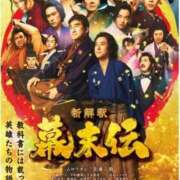 ヒメ日記 2026/01/03 18:49 投稿 あかり 素人妻御奉仕倶楽部Hip's松戸店