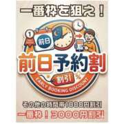 ヒメ日記 2026/05/24 13:39 投稿 あかり 素人妻御奉仕倶楽部Hip's松戸店