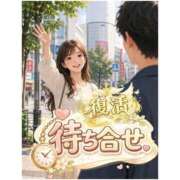 ヒメ日記 2026/05/29 13:09 投稿 あかり 素人妻御奉仕倶楽部Hip's松戸店