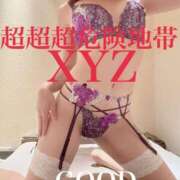 ヒメ日記 2024/12/10 21:10 投稿 超超超危険地帯『XYZ』 GOOD-グッド-