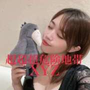 ヒメ日記 2024/12/18 17:45 投稿 超超超危険地帯『XYZ』 GOOD-グッド-