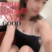 ヒメ日記 2024/12/20 23:35 投稿 超超超危険地帯『XYZ』 GOOD-グッド-