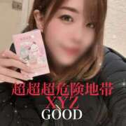 ヒメ日記 2024/12/31 21:10 投稿 超超超危険地帯『XYZ』 GOOD-グッド-