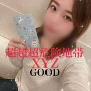 ヒメ日記 2025/01/02 21:52 投稿 超超超危険地帯『XYZ』 GOOD-グッド-
