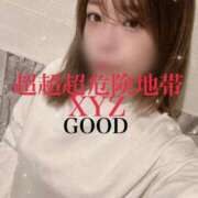 ヒメ日記 2025/01/12 22:49 投稿 超超超危険地帯『XYZ』 GOOD-グッド-