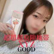 ヒメ日記 2025/01/16 11:05 投稿 超超超危険地帯『XYZ』 GOOD-グッド-