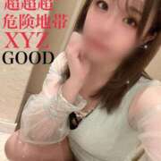 ヒメ日記 2025/01/18 09:29 投稿 超超超危険地帯『XYZ』 GOOD-グッド-