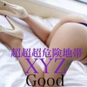 ヒメ日記 2025/01/27 15:00 投稿 超超超危険地帯『XYZ』 GOOD-グッド-