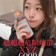 ヒメ日記 2025/02/03 17:54 投稿 超超超危険地帯『XYZ』 GOOD-グッド-